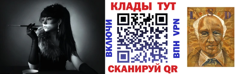 Наркошоп купить Alpha-PVP МЕФ Гашиш МАРИХУАНА Cocaine Янаул