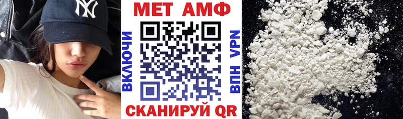 Купить Янаул Amphetamine 98%