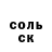 Alpha PVP Соль Alexander Poroshin