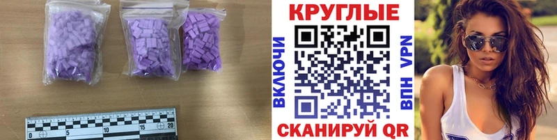 Ecstasy 300 mg  Купить где  Янаул 
