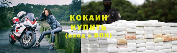 мефедрон Лихославль