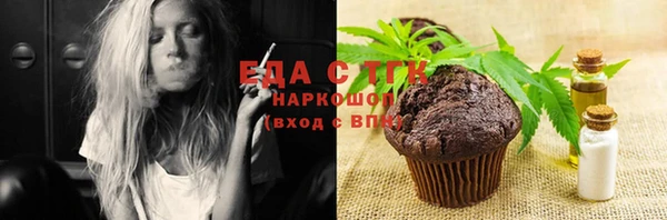 марки nbome Лиски