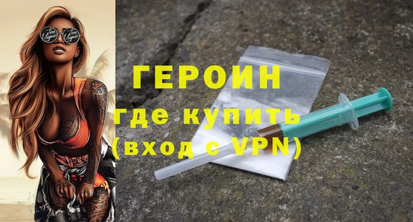 мефедрон Лихославль