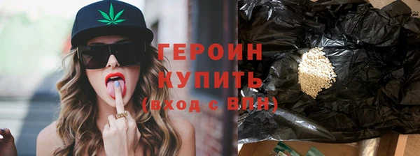 мефедрон Лихославль