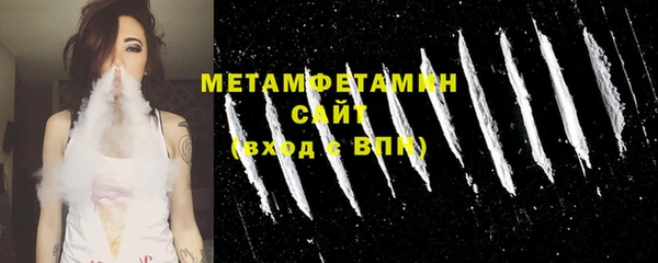 мефедрон Лихославль