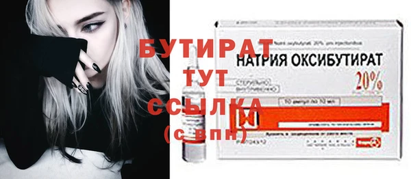марки nbome Лиски