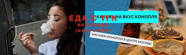 каннабис Липки
