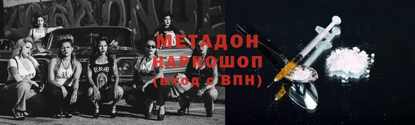 мефедрон Лихославль