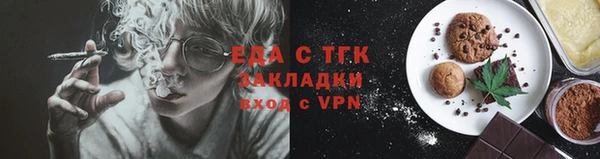 каннабис Липки