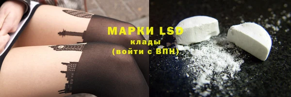 мефедрон Лихославль