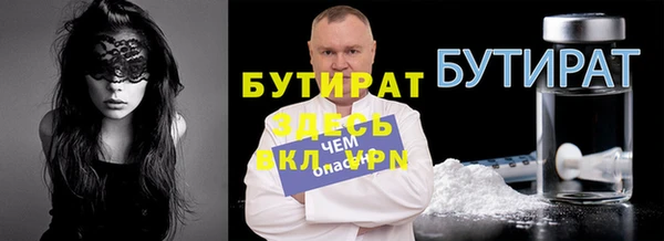 мефедрон Лихославль