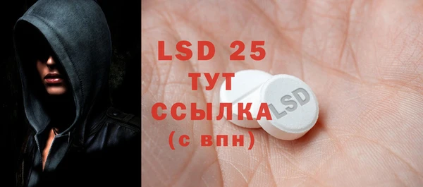 марки nbome Лиски