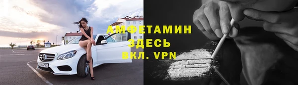 мефедрон Лихославль