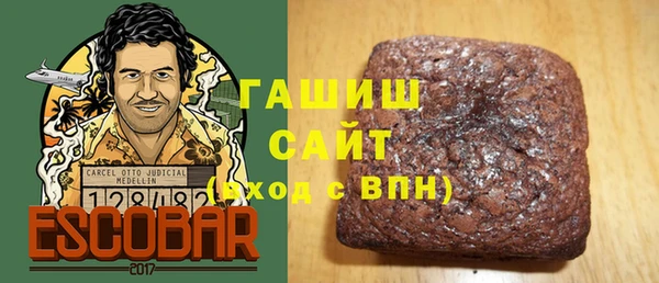 марки nbome Лиски