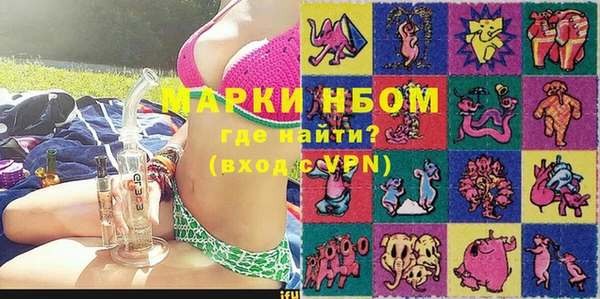 мефедрон Лихославль
