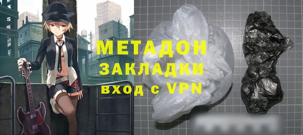 мефедрон Лихославль