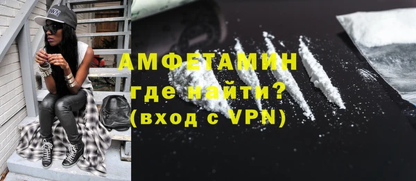 мефедрон Лихославль