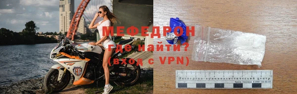 мефедрон Лихославль