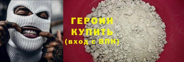 марки nbome Лиски