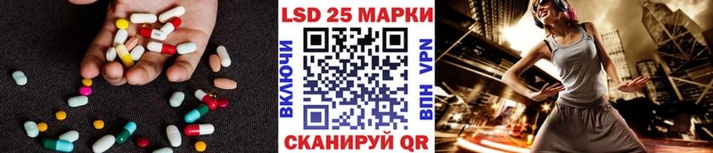 Купить  Янаул  ЛСД экстази кислота 