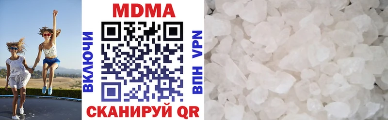 Купить где  Янаул  MDMA кристаллы 