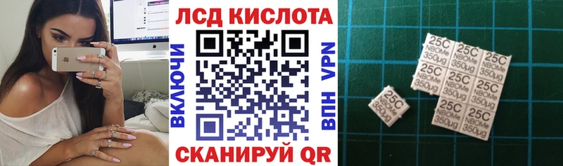 Марки N-bome 1,8мг  Купить закладки  Янаул 