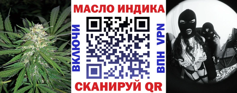 Дистиллят ТГК жижа  Купить закладки  Янаул 