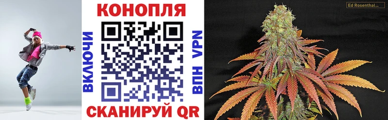 Купить  Янаул  Каннабис AK-47 